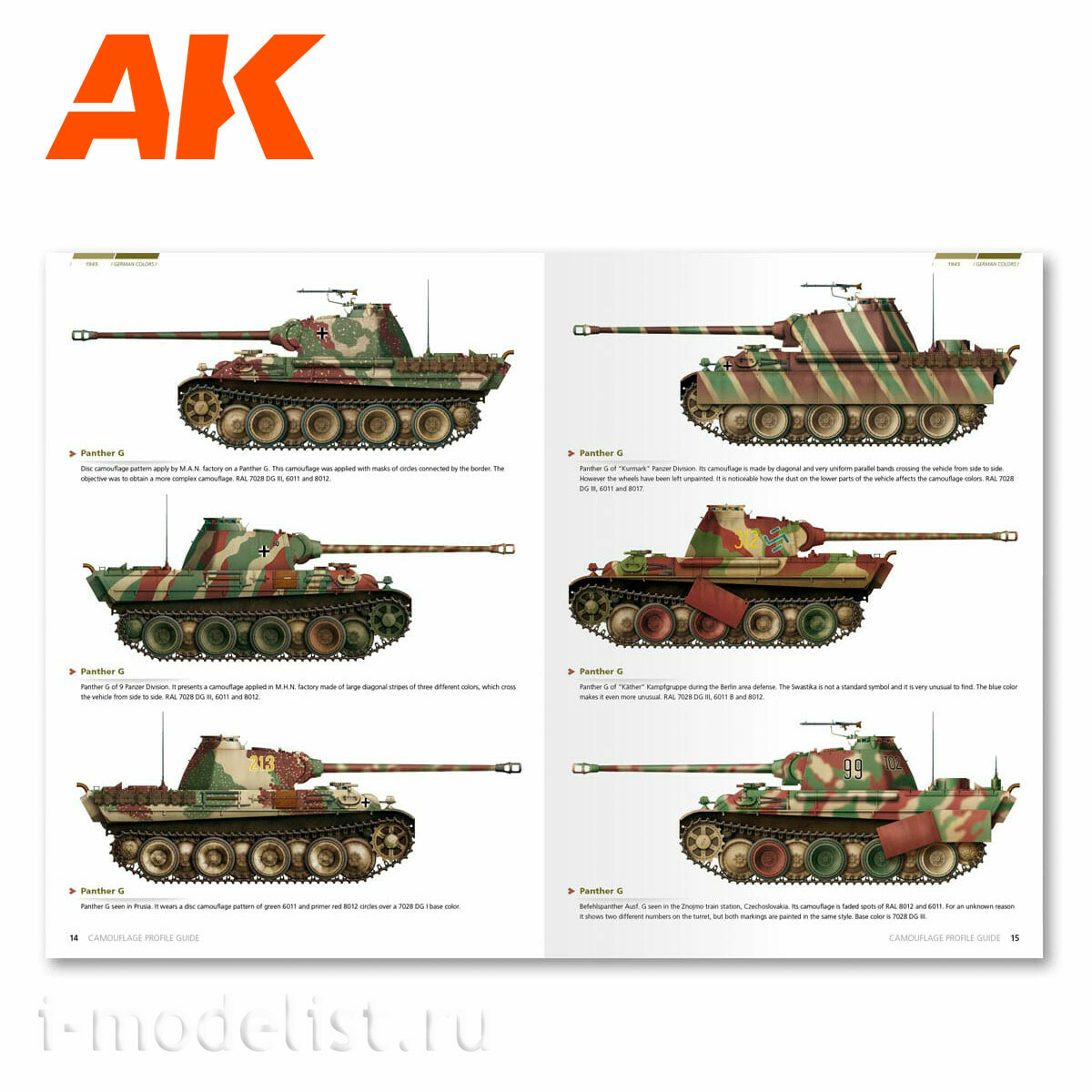 AK403 AK interactive Книга на английском языке 