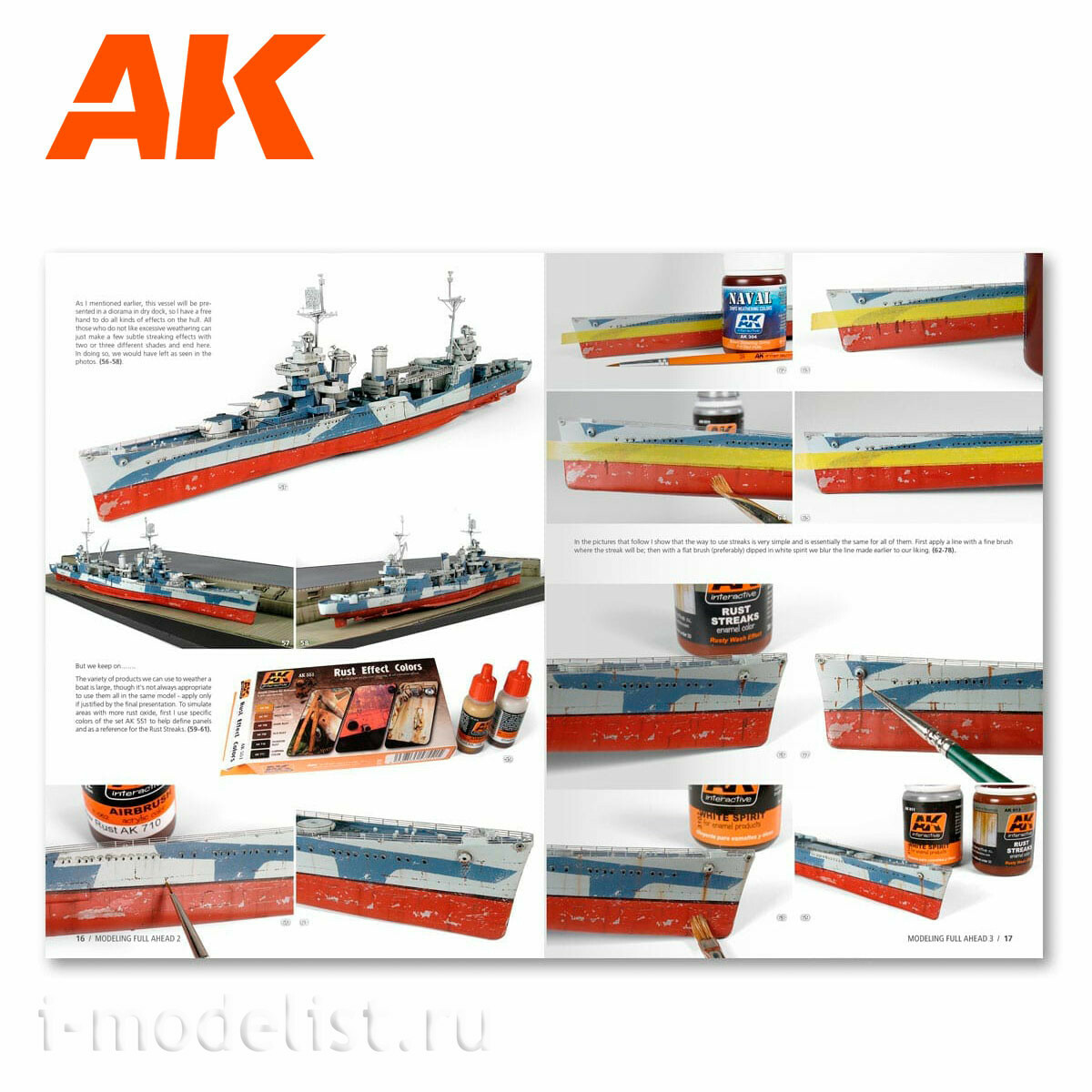 AK895 AK Interactive Книга Моделирование на полную, том 2. Тяжёлые крейсера типа «Нью-Орлеан» / MODELLING FULL AHEAD 2 NEW ORLEANS CLASS