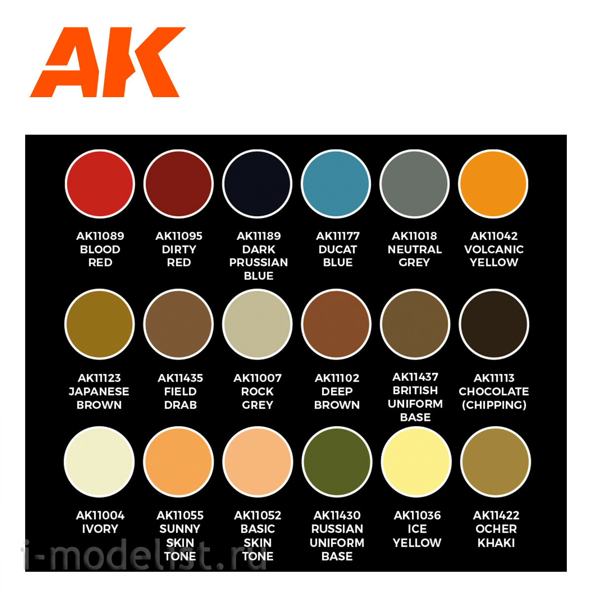 AK11762 AK Interactive Набор акриловых красок 