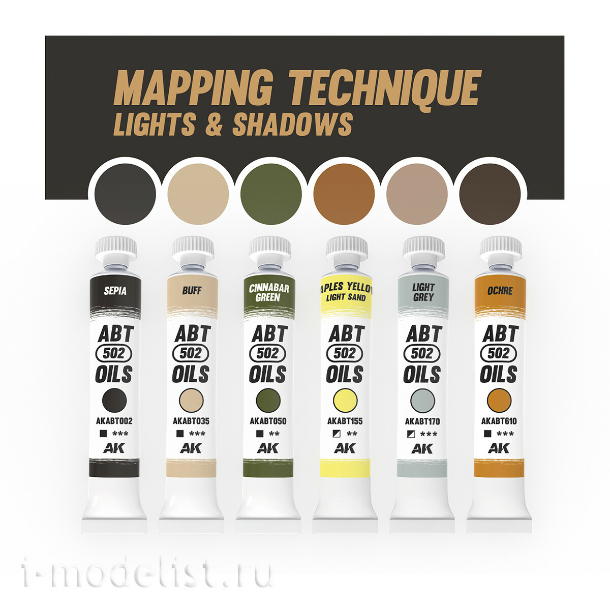 AKABT303 Abteilung 502 Набор красок Техника отображения света и теней / Mapping Technique Lights & Shadows