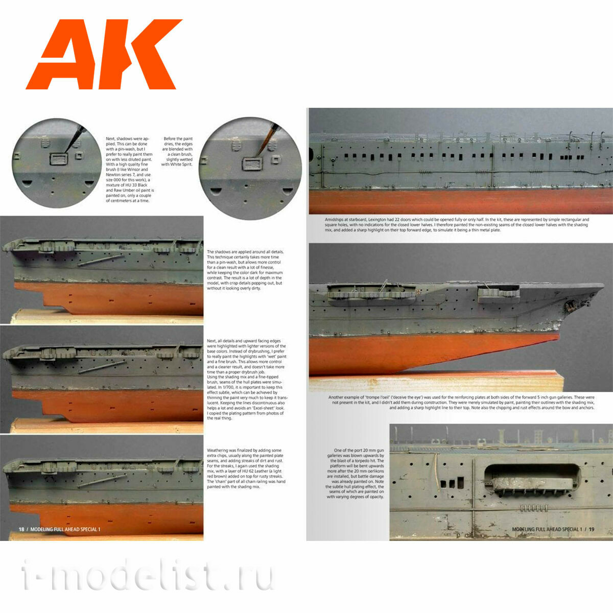 AK668 AK Interactive Книга Моделирование на полную, спецвыпуск 1. Последняя битва Лексингтонов / MODELLING FULL AHEAD SPECIAL 1/ LEXINGTON´S FINAL BATTLE (испанский язык)