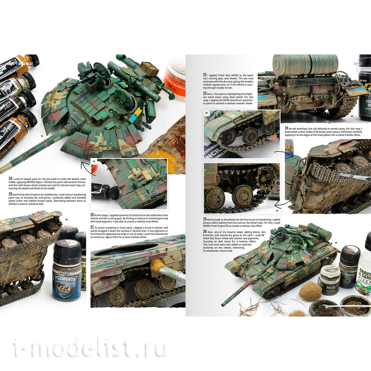 AK130021 AK Interactive Книга ОБТ - современные боевые танки / MBT MODERN BATTLE TANKS