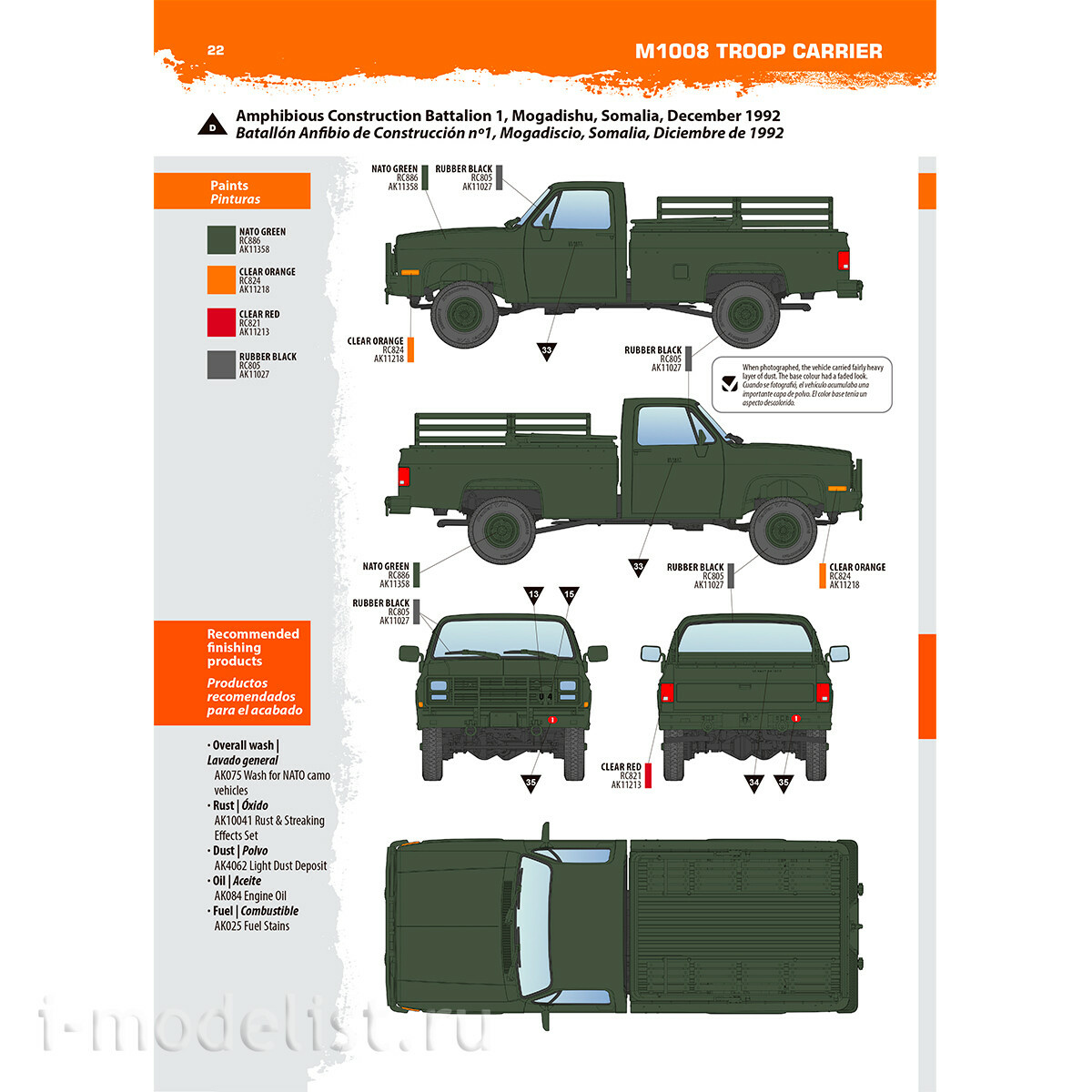 AK35030 AK Interactive 1/35 Бронетранспортер M1008 / M1008 Troop Carrier