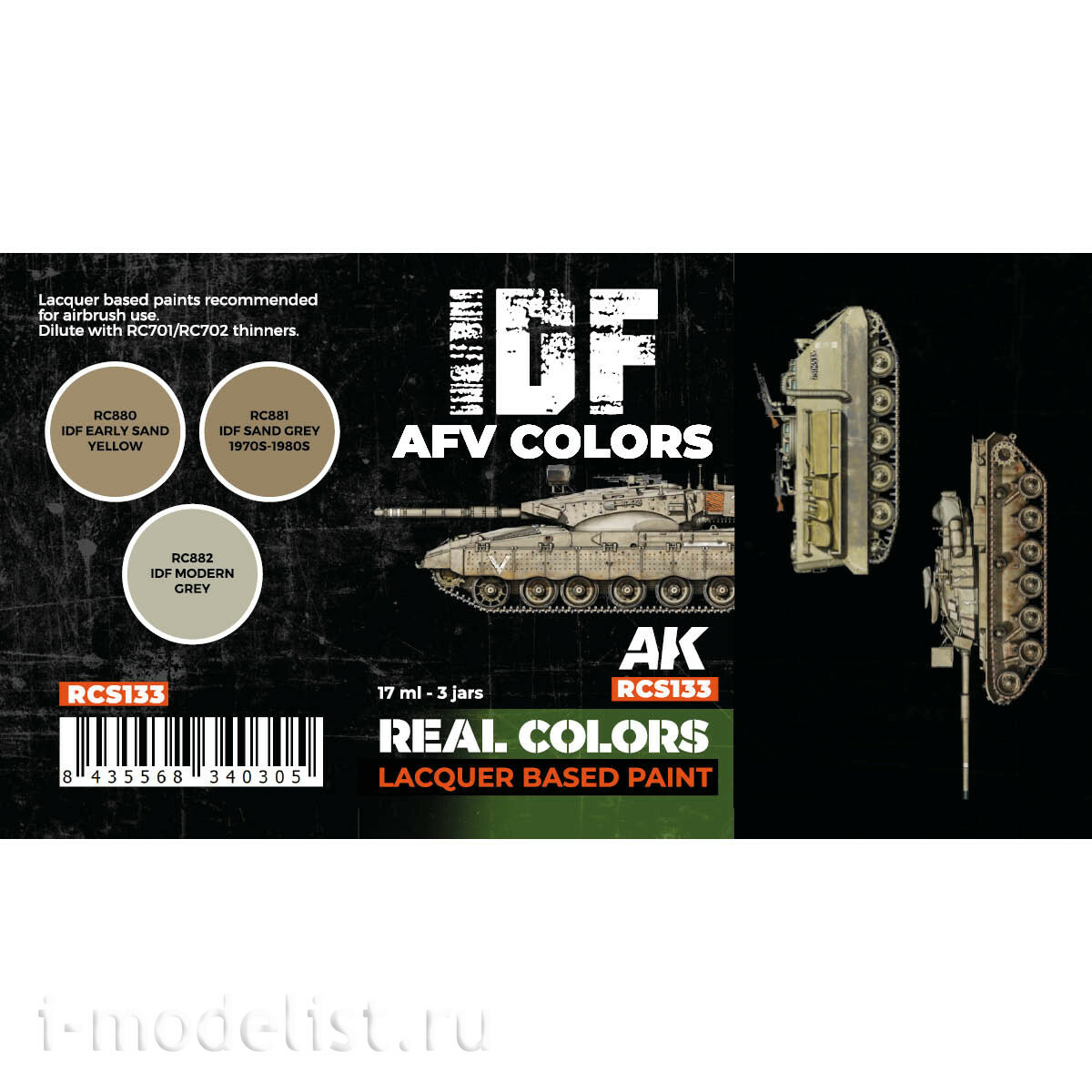 RCS133 AK Interactive Цвета бронетранспортеров Армии Обороны Израиля / IDF AFV Colors