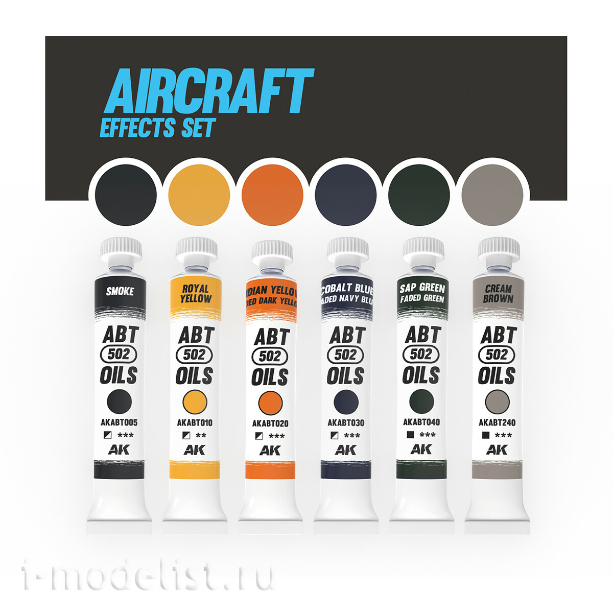 AKABT305 Abteilung 502 Набор красок Эффекты для авиации / Aircraft Effects Set