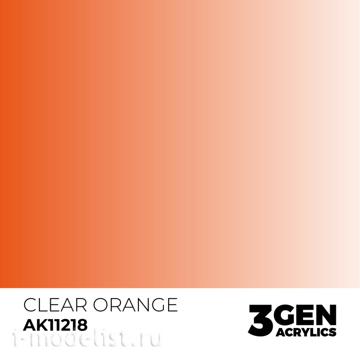 AK11218 AK Interactive Краска акриловая 3GEN Прозрачный оранжевый / CLEAR ORANGE – STANDARD