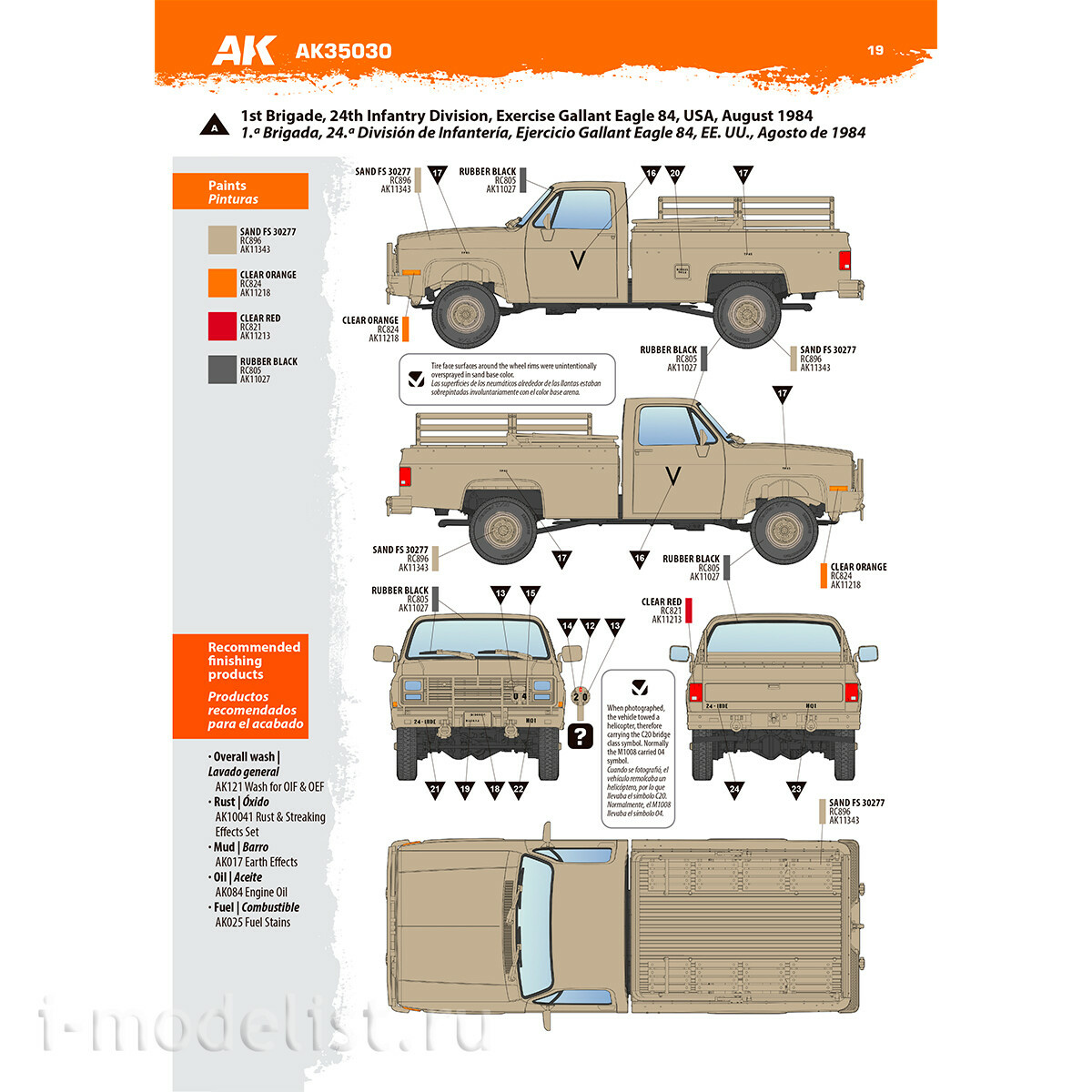 AK35030 AK Interactive 1/35 Бронетранспортер M1008 / M1008 Troop Carrier