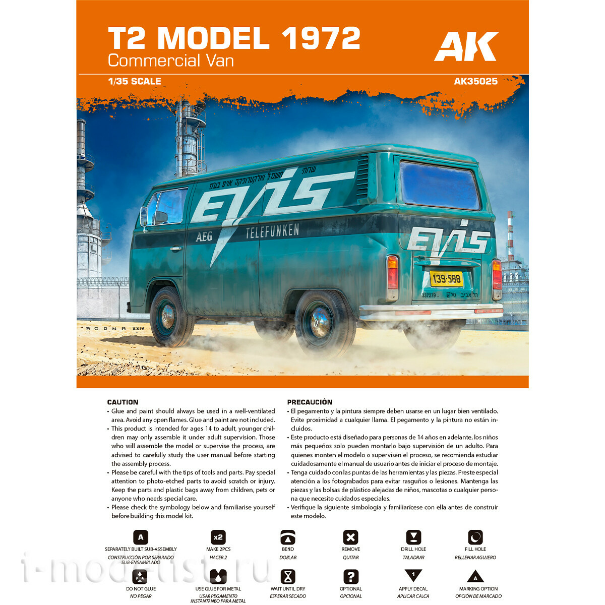 AK35025 AK Interactive 1/35 Коммерческий фургон T2 1972 года