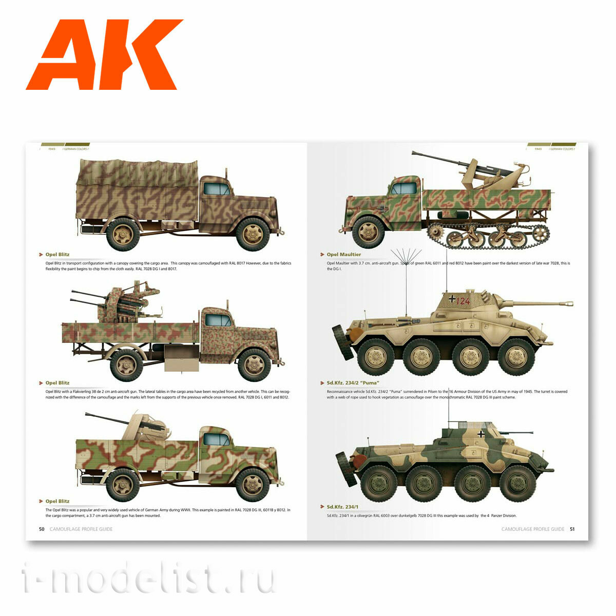 AK403 AK interactive Книга на английском языке 