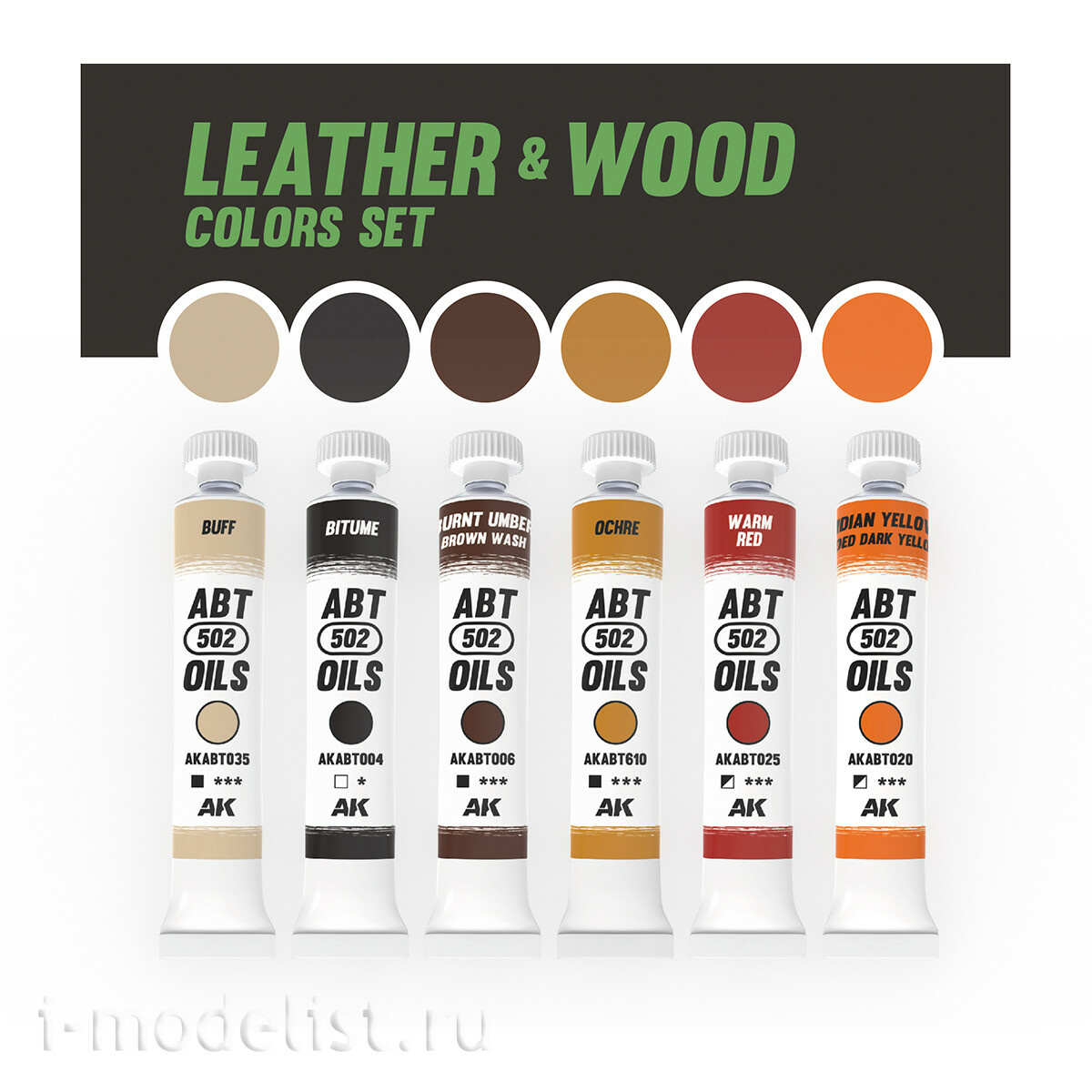 AKABT311 Abteilung 502 Набор масляных красок Цвета кожи и дерева / Leather & Wood Colors Set