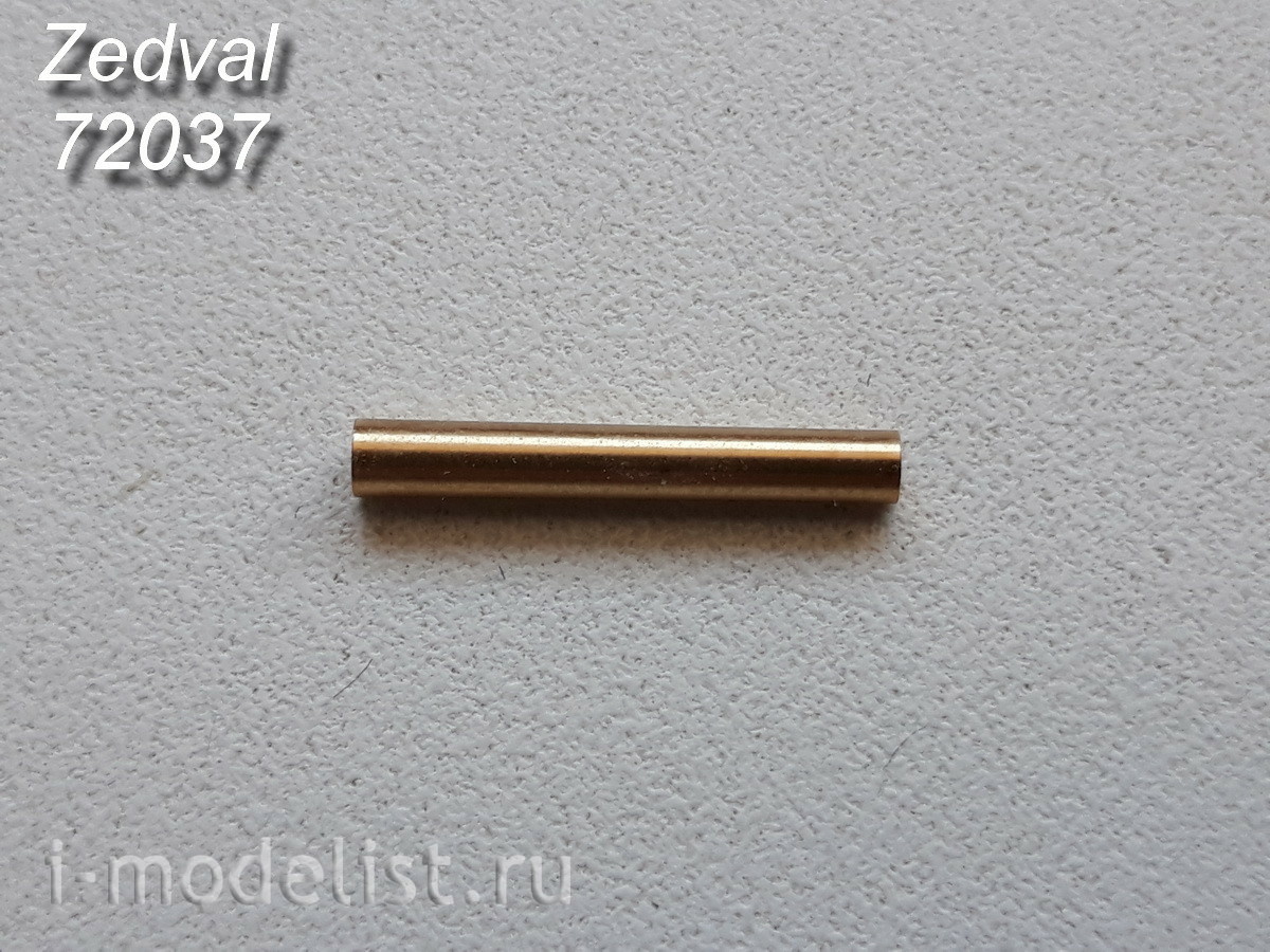 72037 Zedval 1/72 122 мм ствол для Су-122