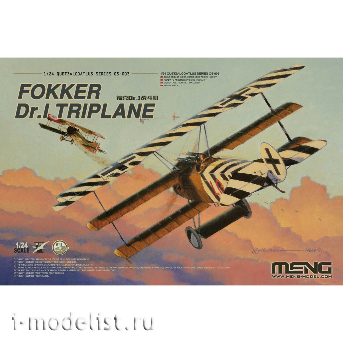 QS-003 Meng 1/24 Fokker Dr.I Triplane