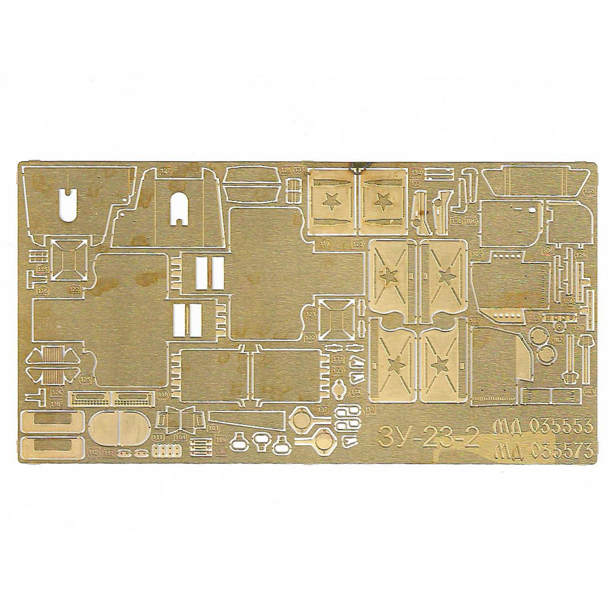 035573 Микродизайн 1/35 Набор фототравления ЗУ-23-2 (Трубач)