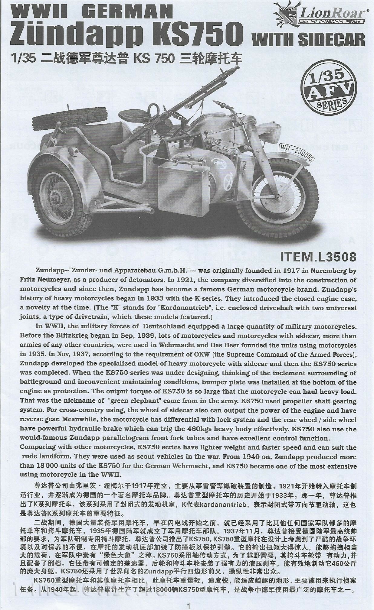 L3508 Great Wall Hobby 1/35 Германский мотоцикл Zundapp Ks 750 с люлькой и прицепом-тележкой