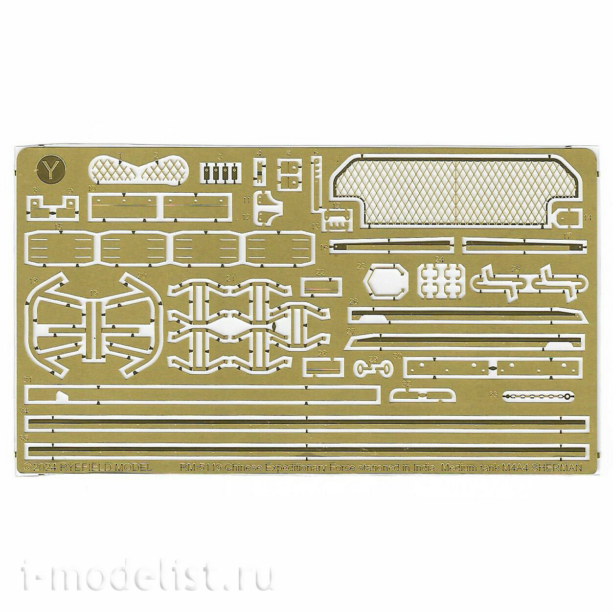 RM-5119 Rye Field Model 1/35 Американский средний танк M4A4 Sherman Chinese Expeditionary Force «Assault» Chariot