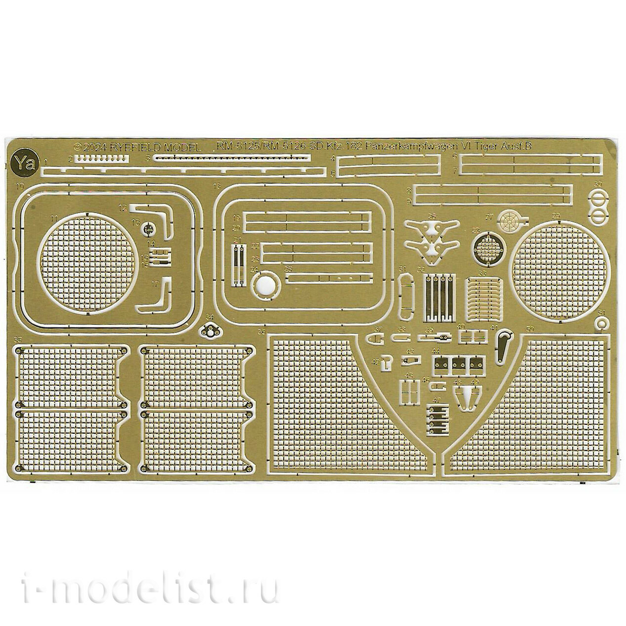 RM-5126 Rye Field Model 1/35 Немецкий тяжелый танк Sd.Kfz.182 Tiger Ausf.B King Tiger (турель Henschel), продвинутая версия