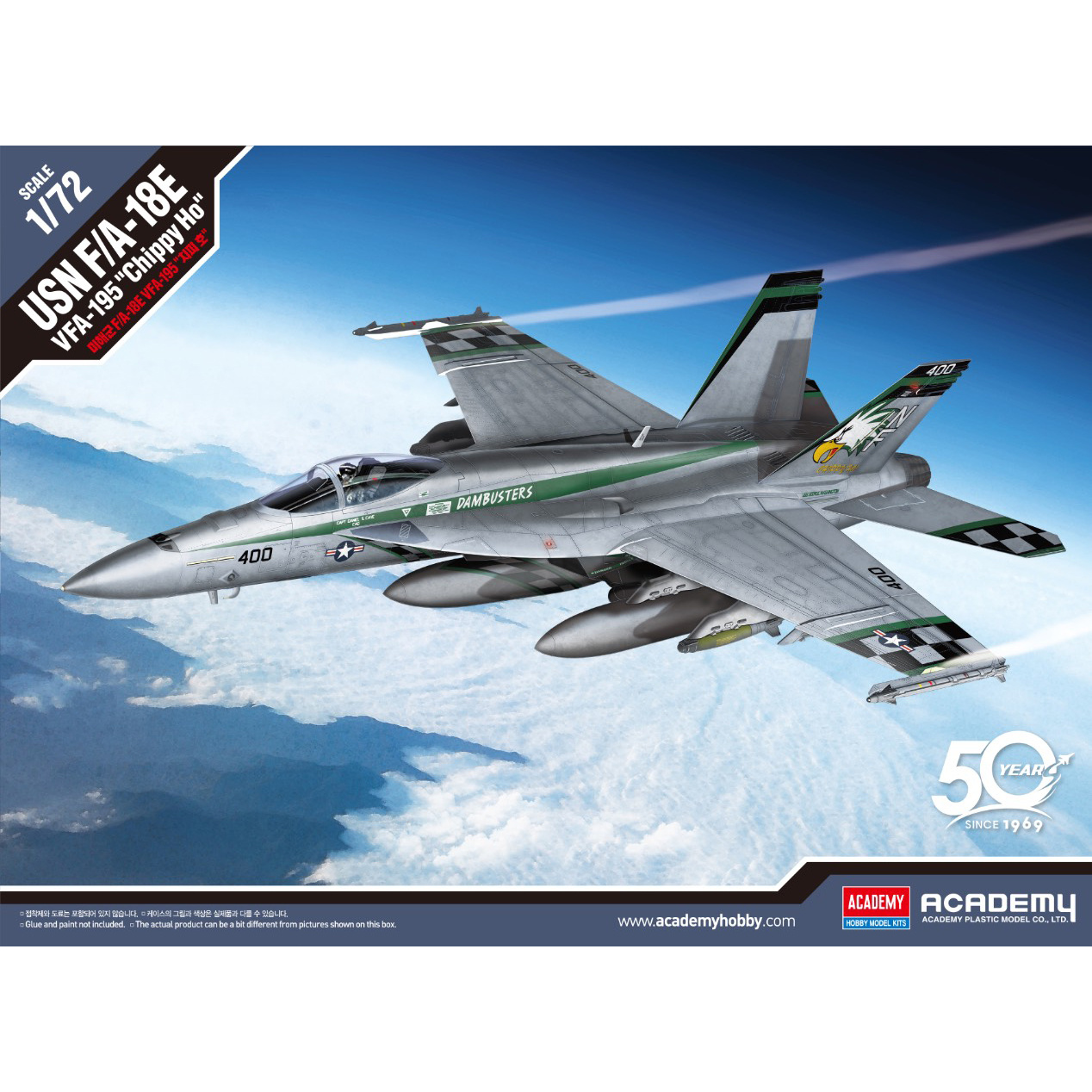 12565 Academy 1/72 Американский многоцелевой истребитель USN F/A-18E Super Hornet VFA-195 