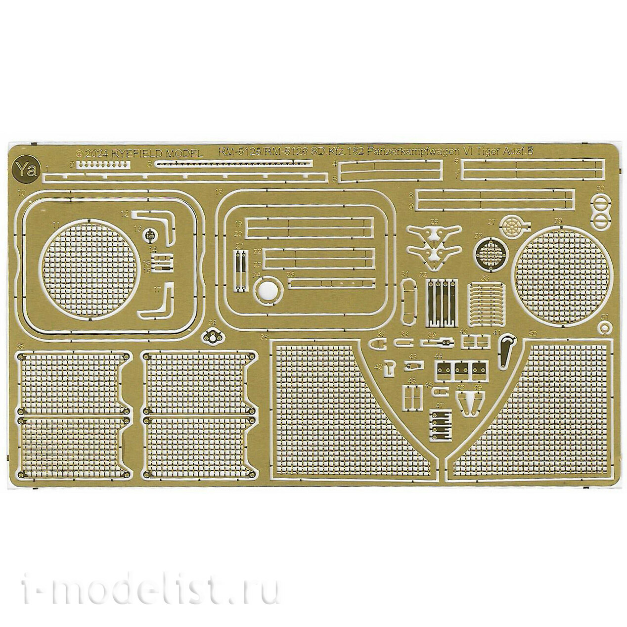 RM-5125 Rye Field Model 1/35 Немецкий тяжелый танк Sd.Kfz.182 Tiger Ausf.B King Tiger (турель Henschel), стандартная версия