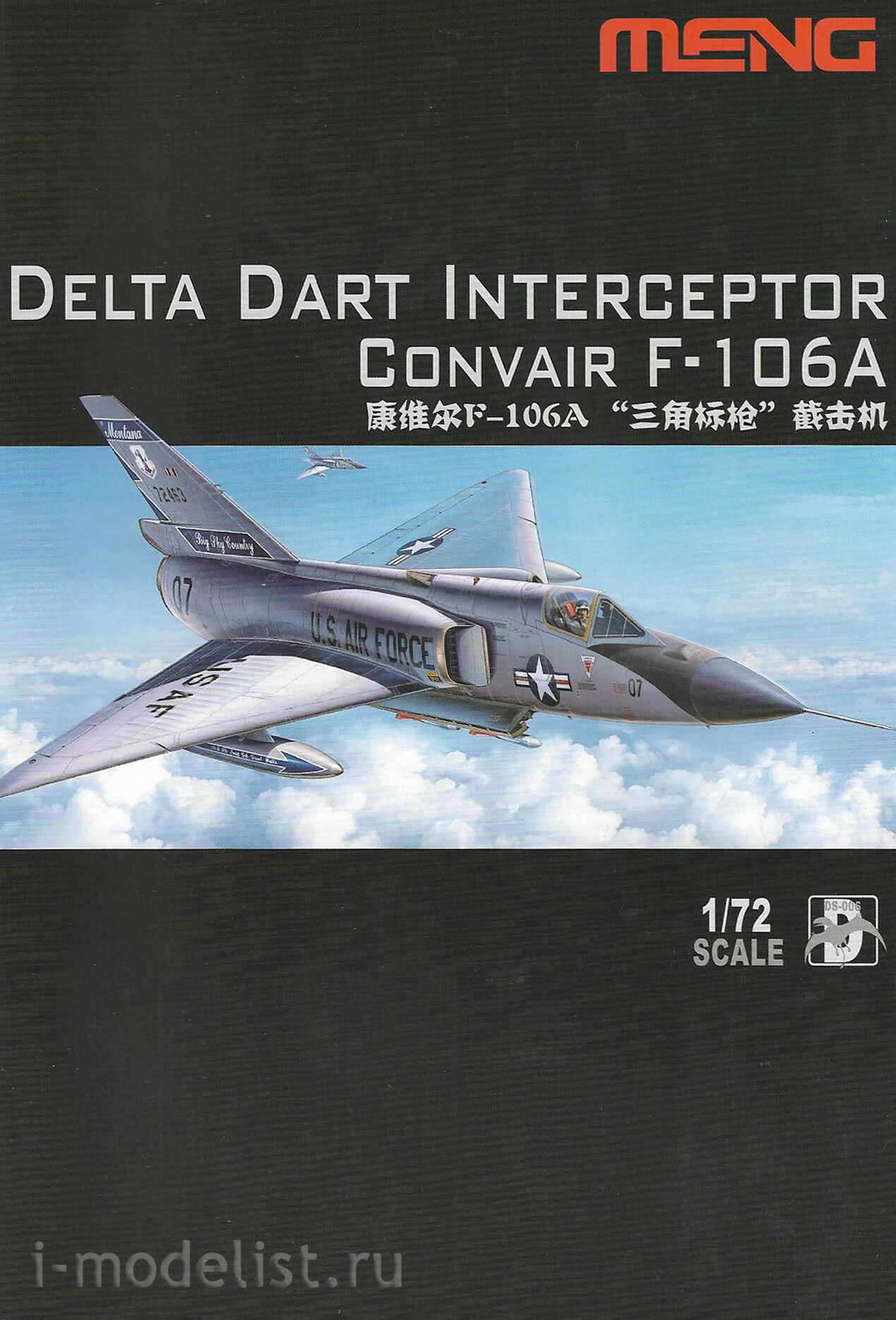 DS-006 Meng 1/72 Самолет Convair F-106A Delta Dart Interceptor