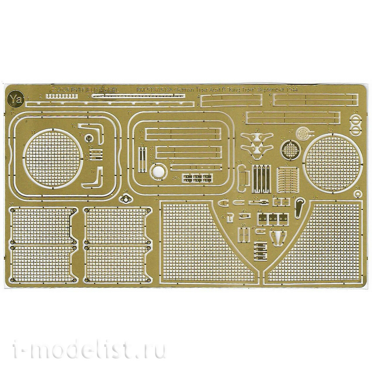 RM-5138 Rye Field Model 1/35 Немецкий танк Sd.Kfz. 182 Pz.Kpfw.VI Ausf.B King Tiger Арденны 1944 (Upgrade-версия)
