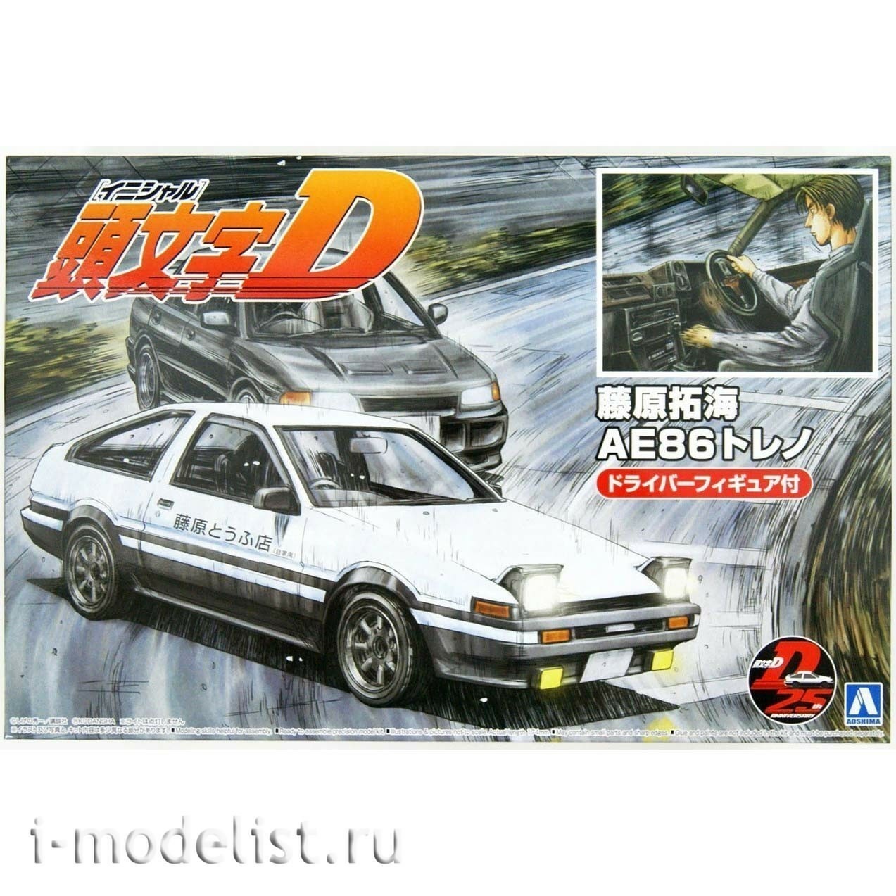 05954 Aoshima 1/24 Сборная модель Toyota Trueno AE86 Fujiwara Takumi (Project-D Ver.) с фигуркой