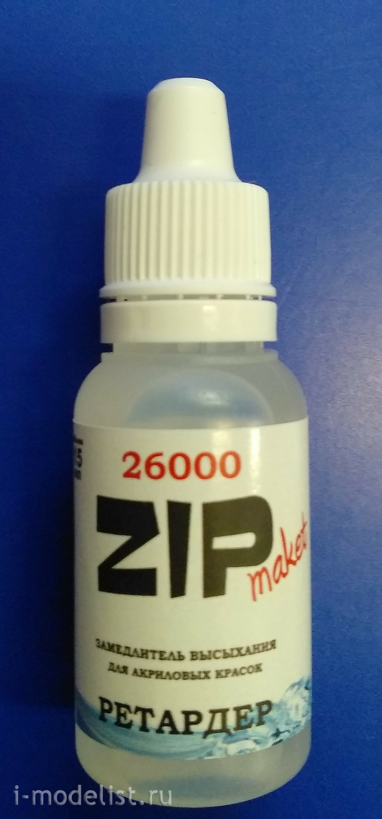 26000 ZIPMaket Замедлитель высыхания акриловых красок (ретардер)