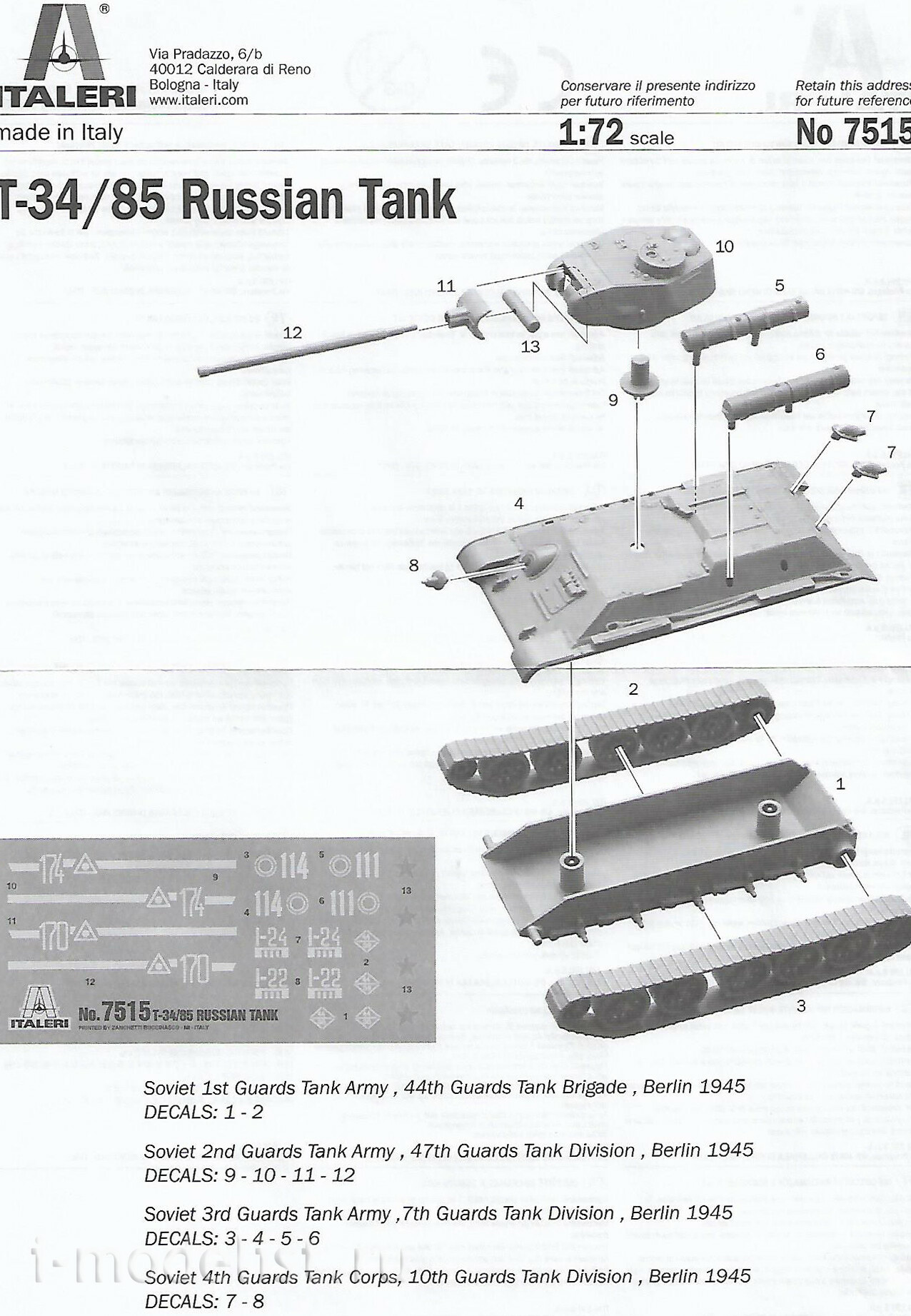 7515 Italeri 1/72 Танк Т-34/85, 2 шт.