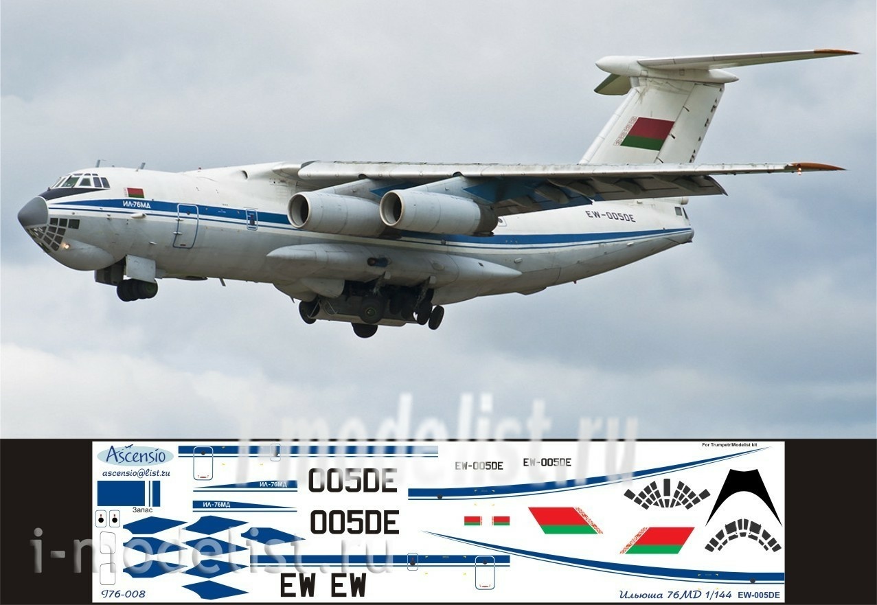 I76-008 Ascensio 1/144 Декаль на самолет Ильшин Ил-76ТД (EW-005DE))