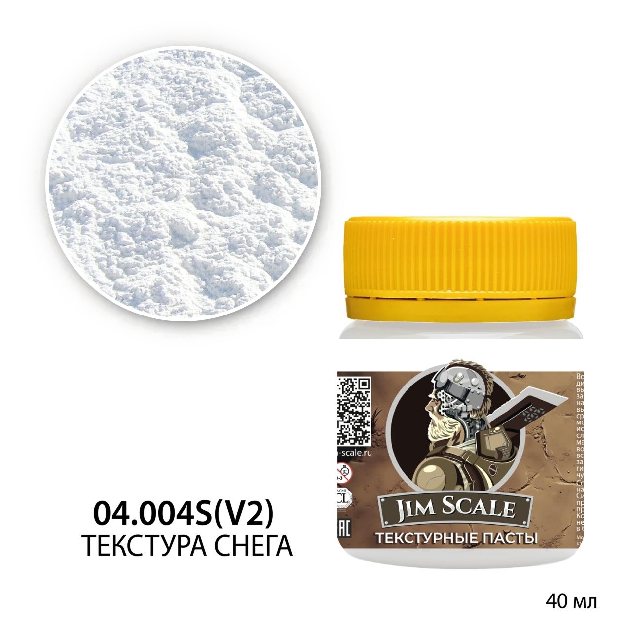 04.004S(V2) Jim Scale Текстура снега (V2) 40 мл