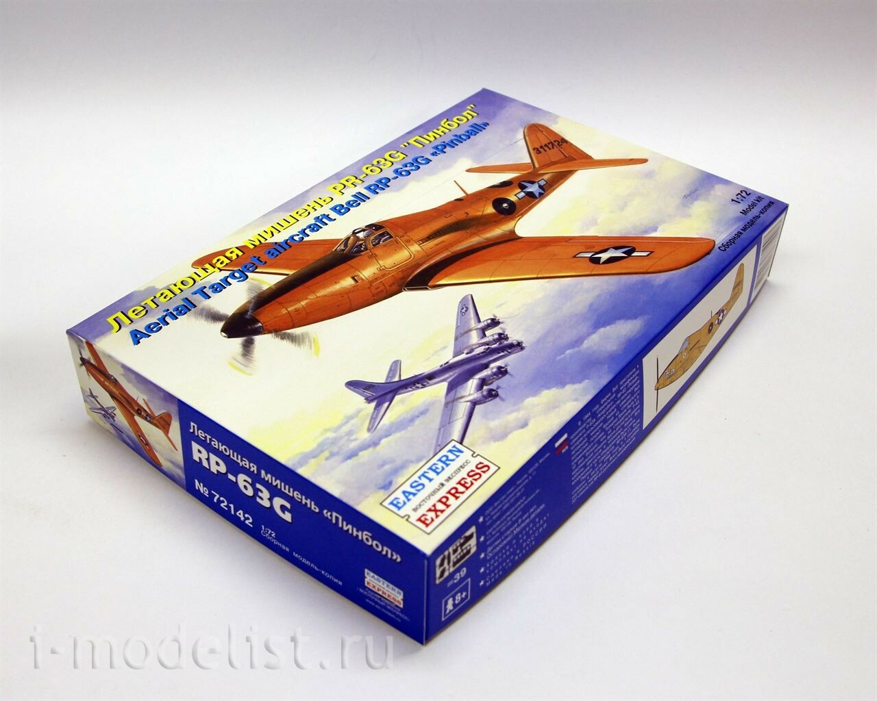 72142 Восточный экспресс 1/72 Пилотируемая летающая мишень PR-63G ПинБолл 