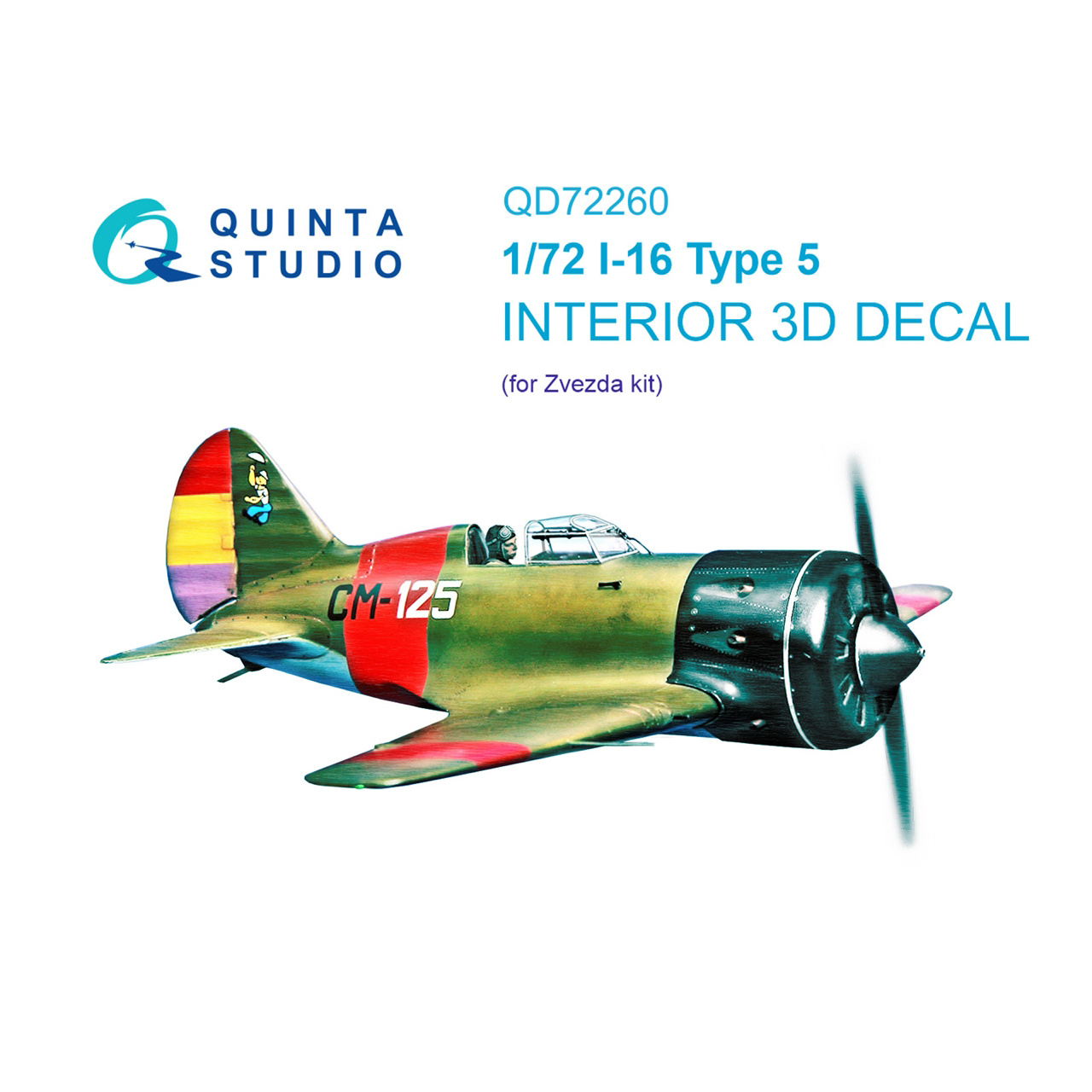 QD72260 Quinta Studio 1/72 3D Декаль интерьера кабины И-16 тип 5 (Звезда)