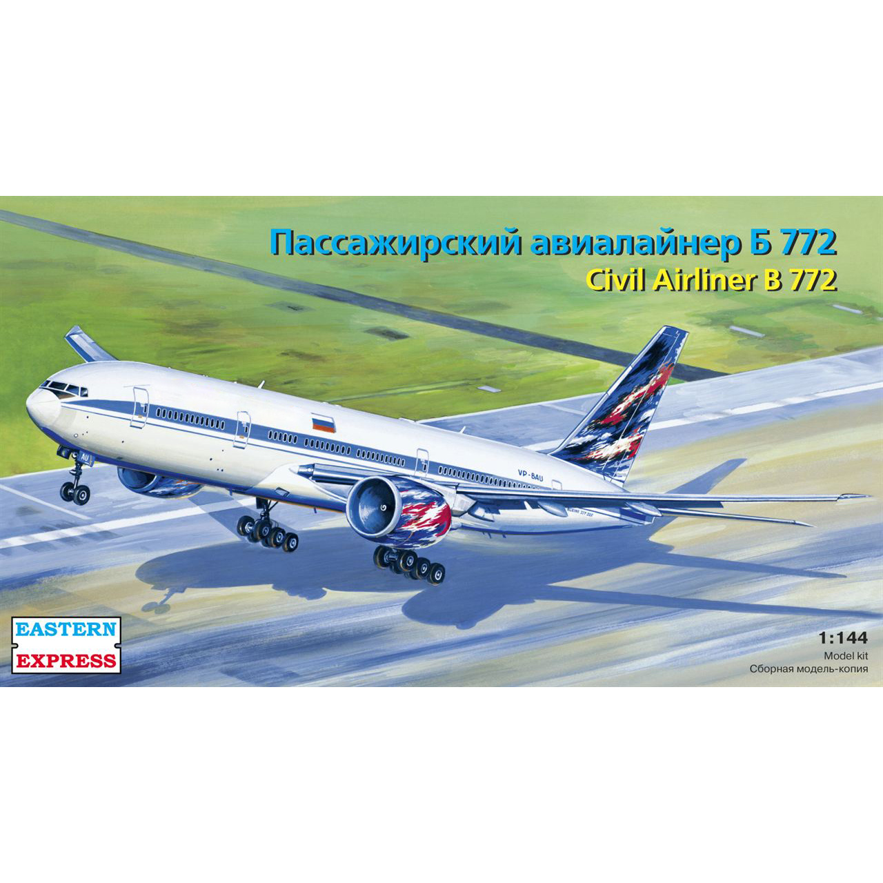 14440 Восточный экспресс 1/144 Авиалайнер B772