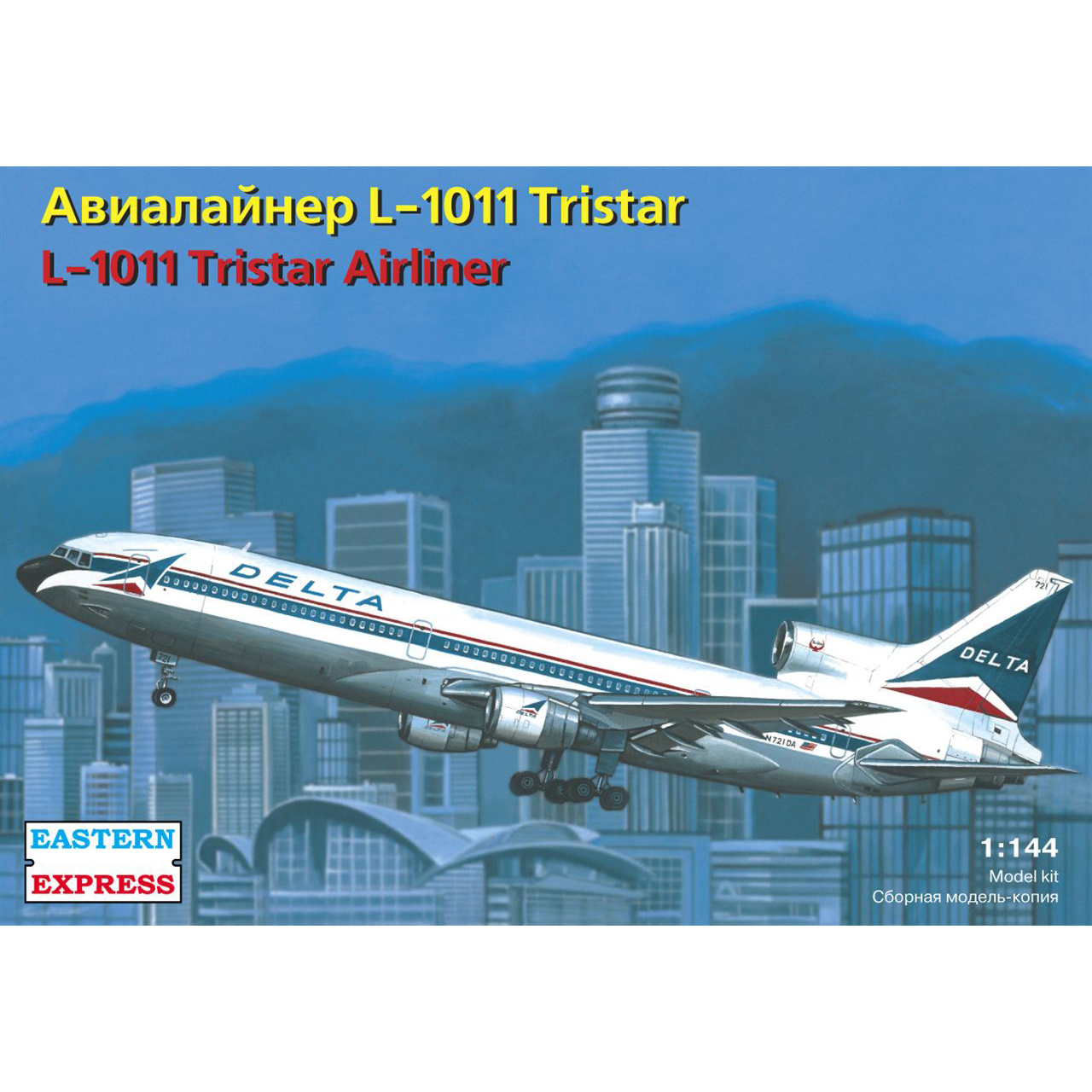 14497 Восточный экспресс 1/144 Пассажирский авиалайнер L-1011 