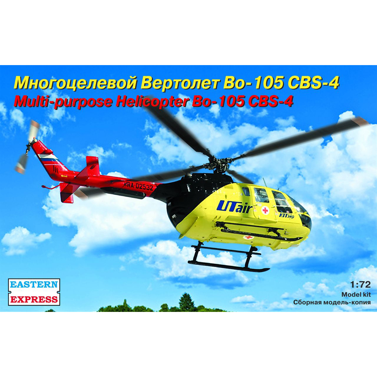 72143 Восточный экспресс 1/72 Вертолёт Во-105 CBS-4 UTrain