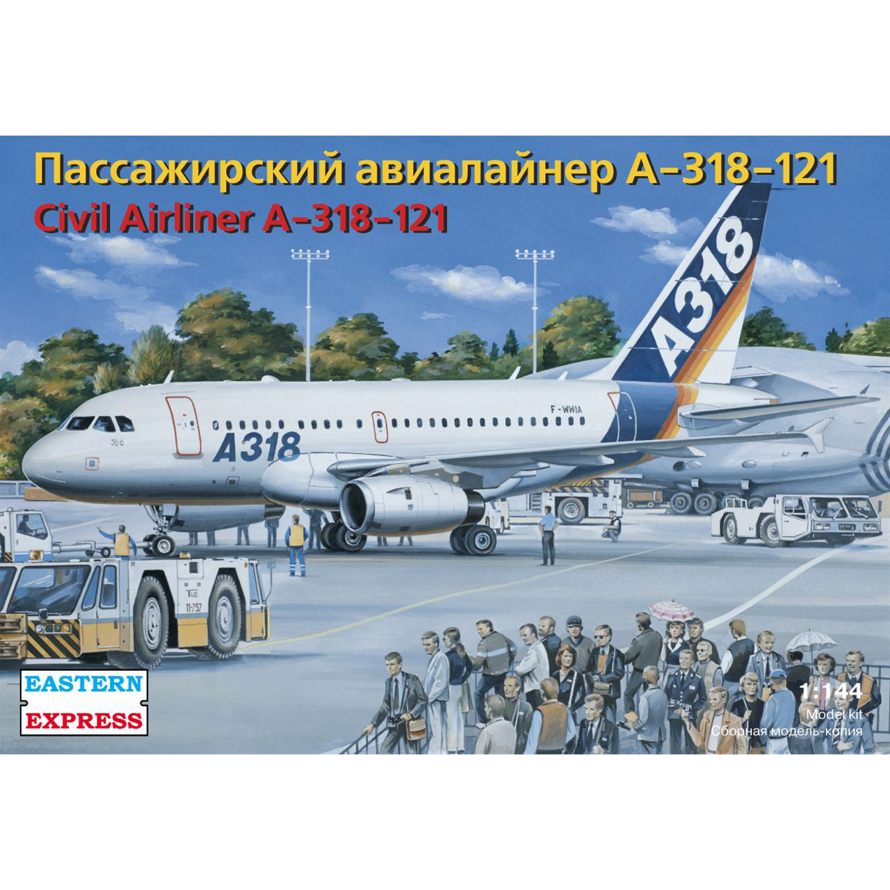 14441 Восточный экспресс 1/144 Авиалайнер А318-121