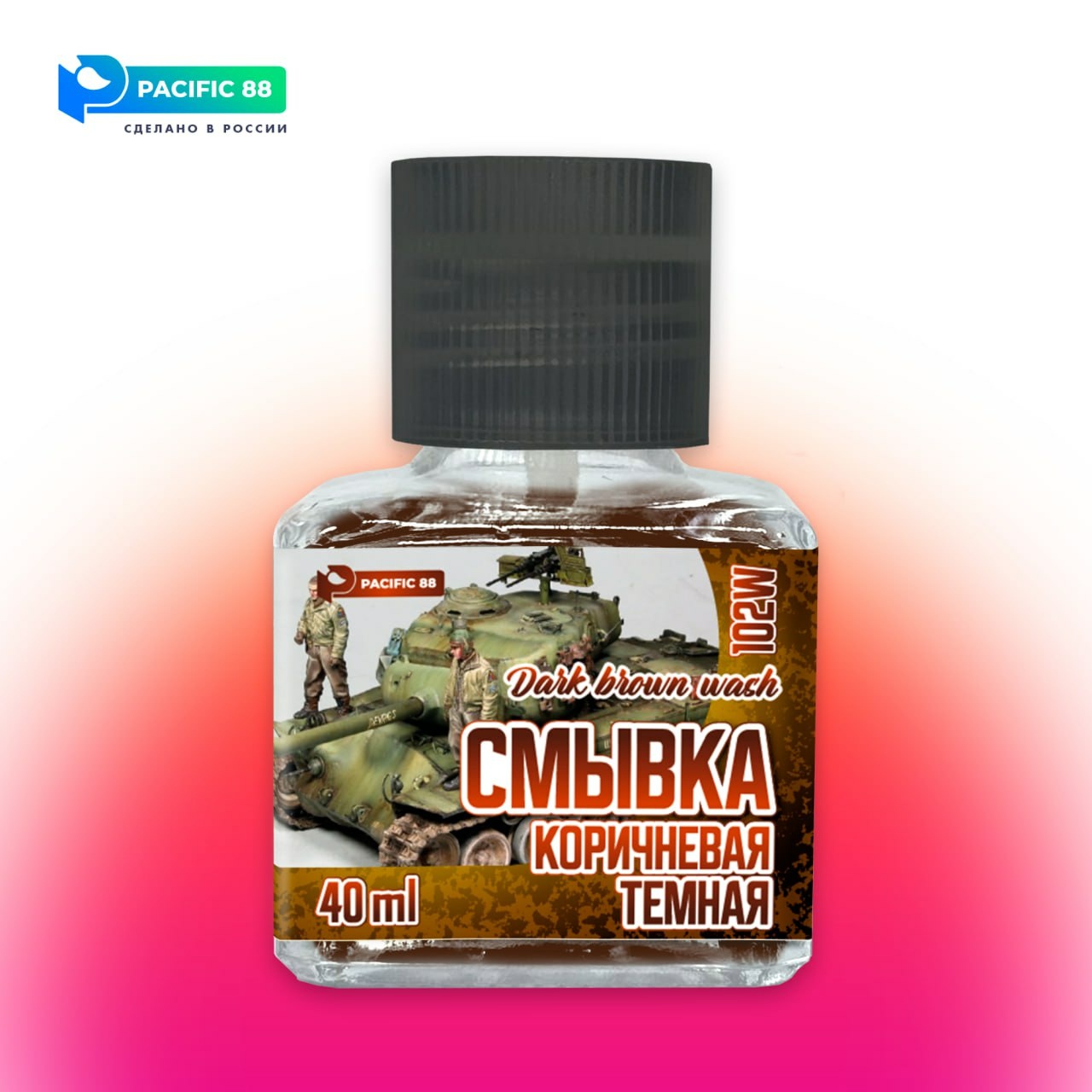 102W Pacific88 Смывка текучая Коричневая темная (Dark brown wash) 40мл.ст/б