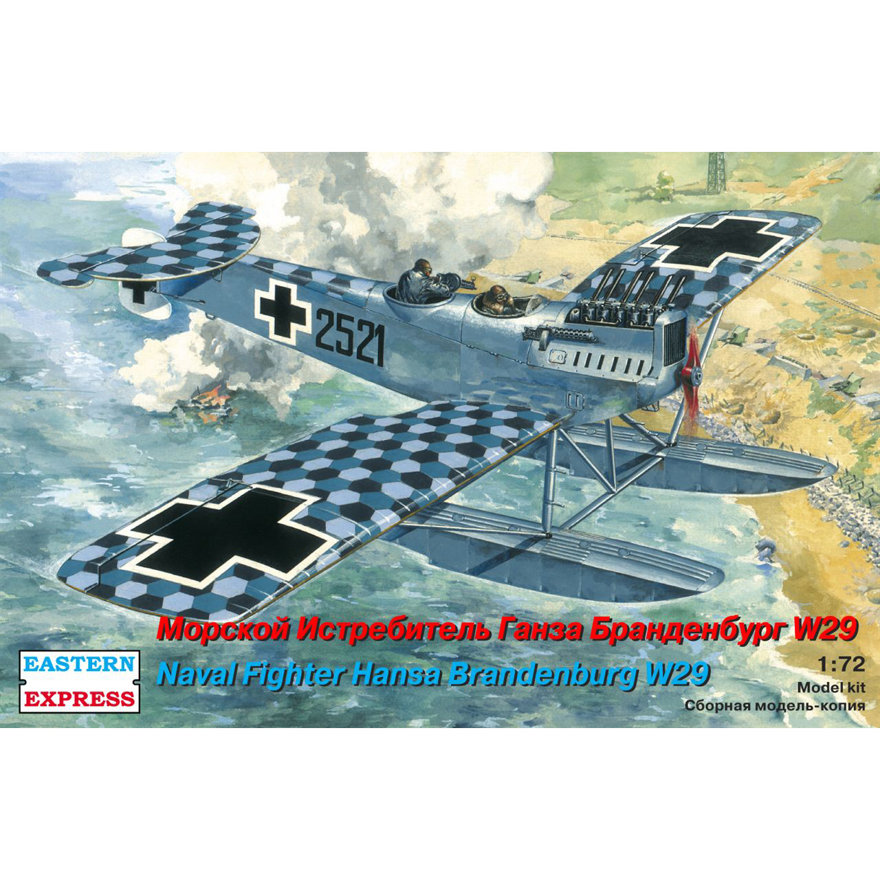 72163 Восточный экспресс 1/72 Морской истребитель WWI Hansa-Brandenburg W29