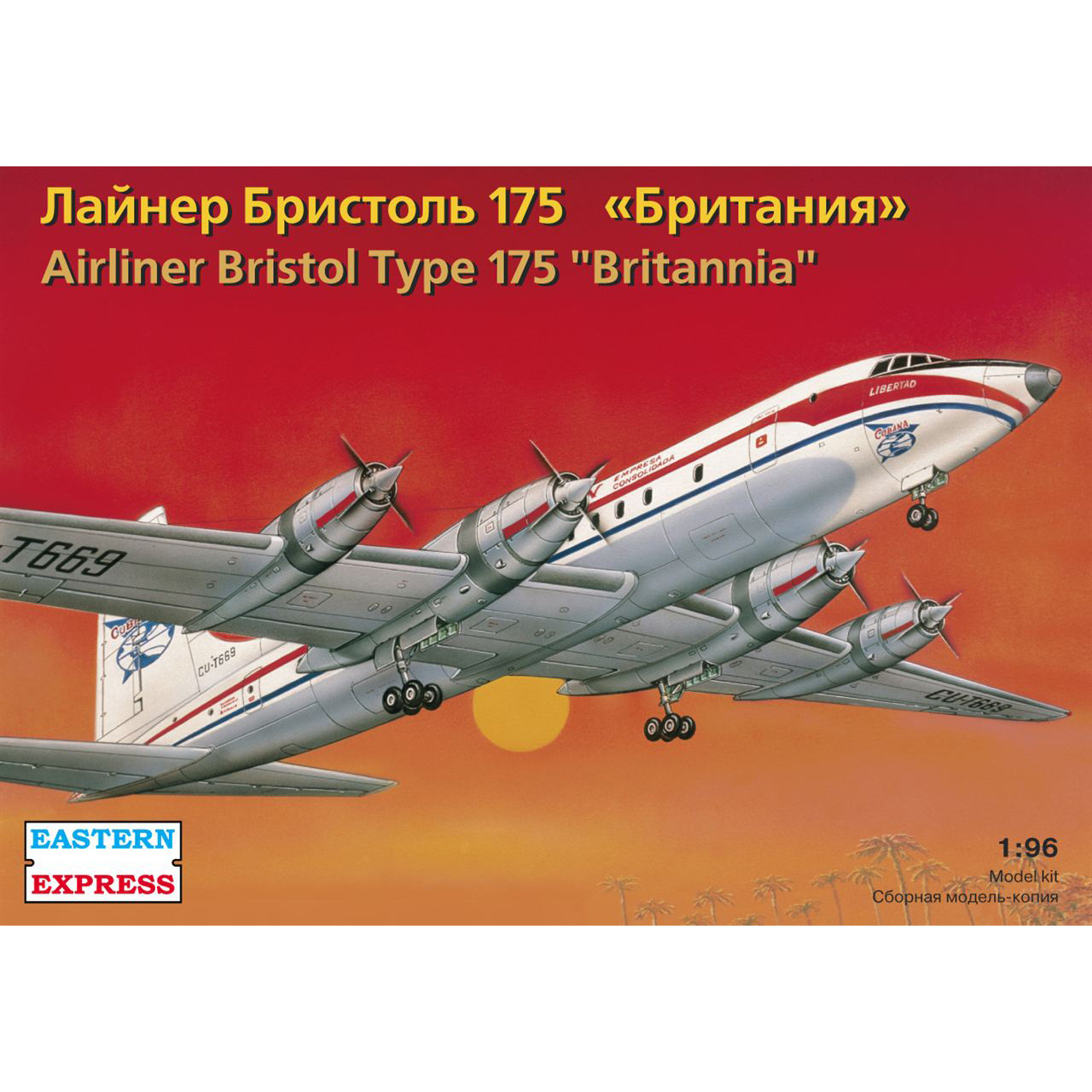 96001 Восточный экспресс 1/96 Авиалайнер Bristol 175