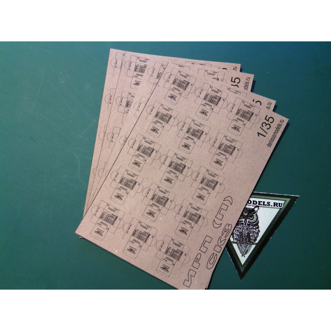 DMS-06032 ДМС 1/35 Рацион питания индивидуальный (повседневный) ИРП (П)