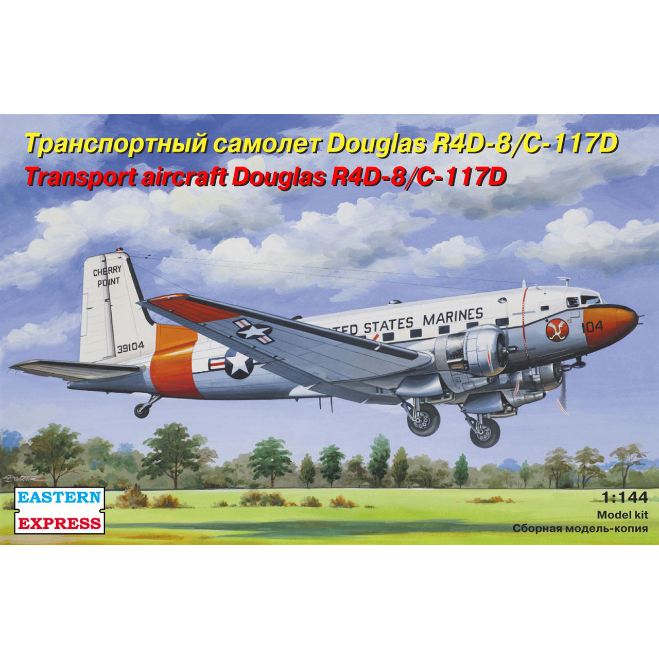 14478 Восточный экспресс 1/144 Транспортный самолет Douglas R4D-8/C-117D