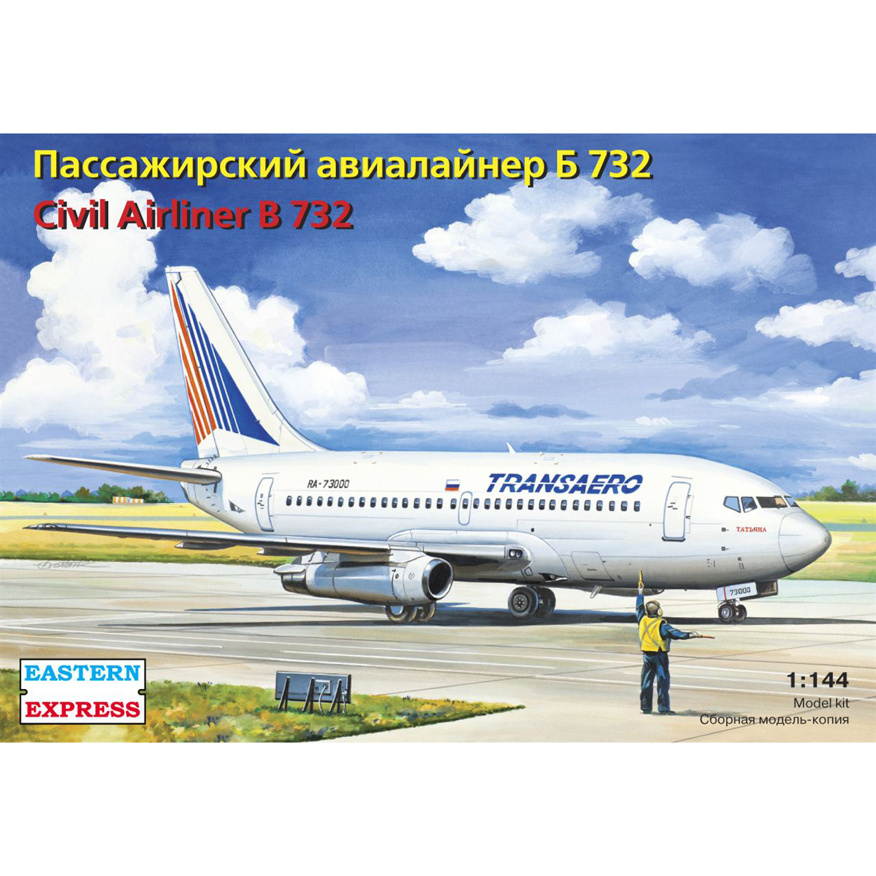 14470 Восточный экспресс 1/144 Пассажирский Авиалайнер Б-732 ТРАНСАЭРО