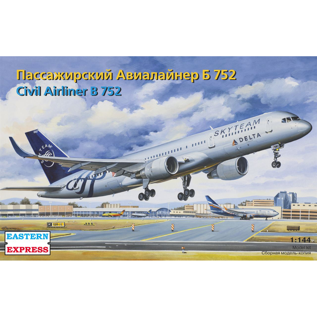 14481 Восточный экспресс 1/144 Авиалайнер B752