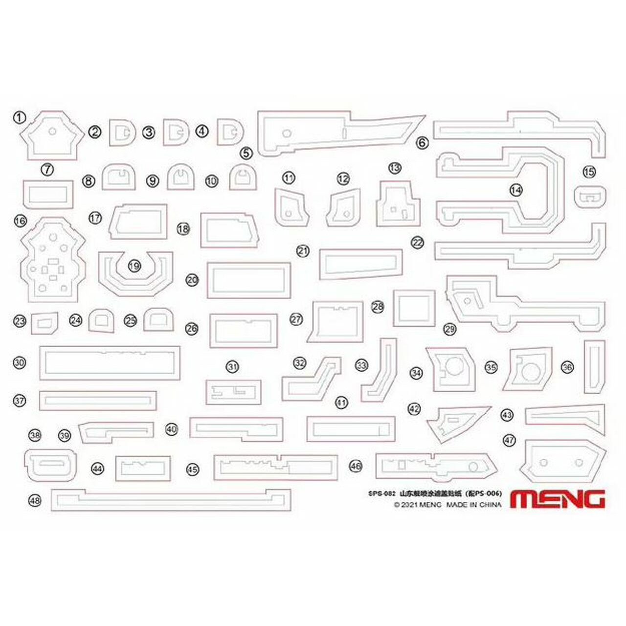 SPS-082 Meng 1/700 Окрасочная маска для PLA Navy Shandong