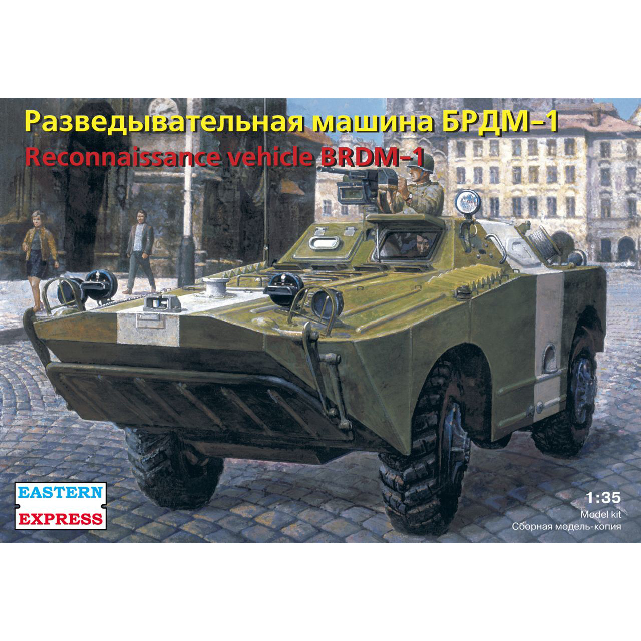 35161 Восточный экспресс 1/35 Разведывательная машина БРДМ-1