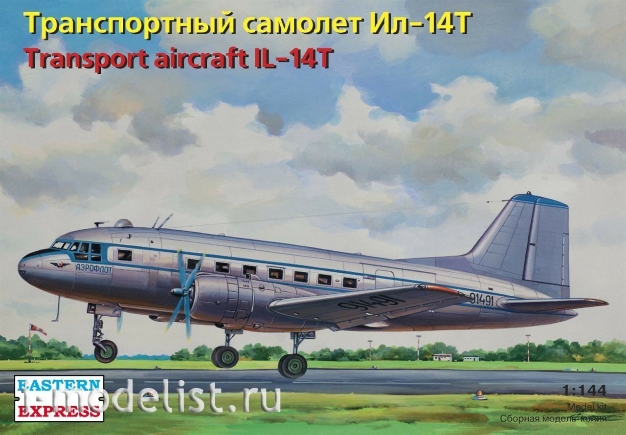 14473 Восточный Экспресс 1/144 Транспортный самолет Ил-14Т