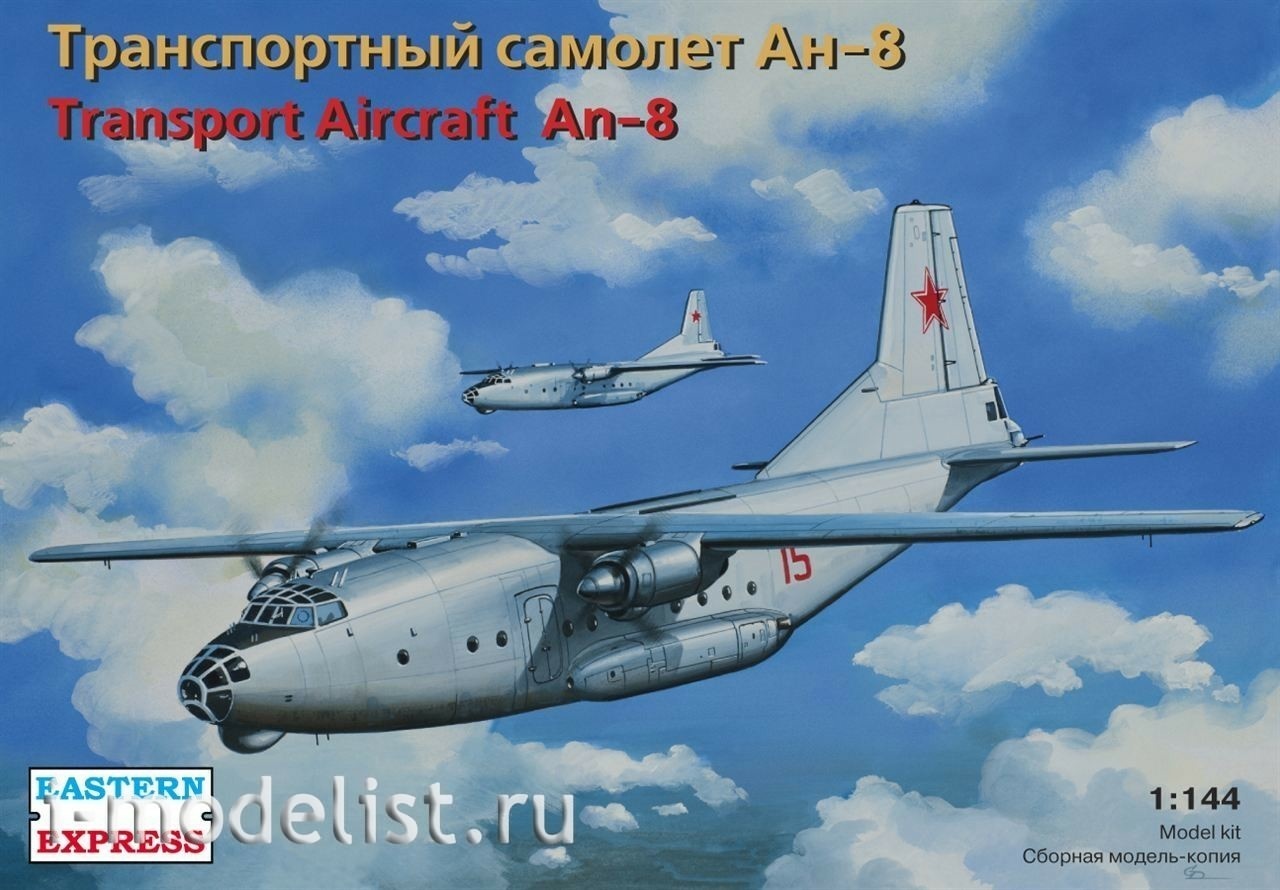 14496 Восточный экспресс 1/144 Транспортный самолет Ан-8 ВВС