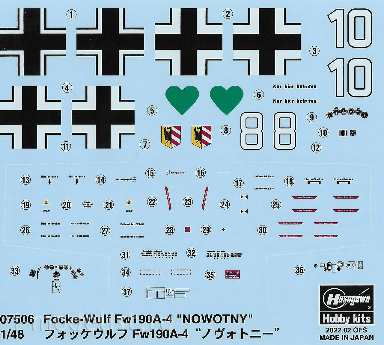 07506 Hasegawa 1/48 Focke-Wulf Fw190A-4 'Nowotny'
