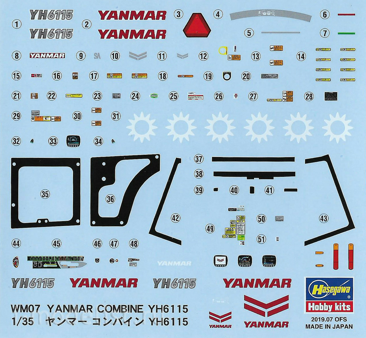 66007 Hasegawa 1/35 Комбайн рисоуборочный, гусеничный Yanmar YH6115