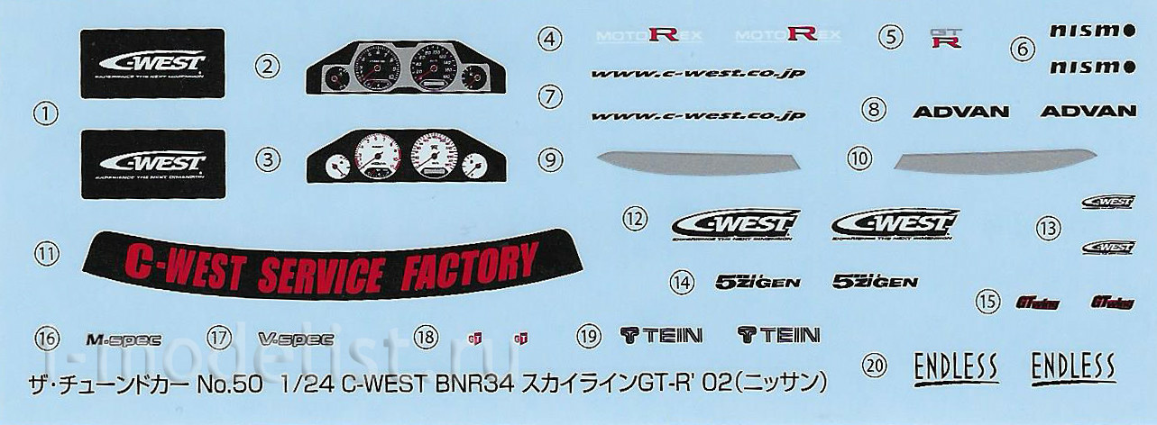 06149 Aoshima 1/24  Nissan C-West BNR34 Skyline GT-R 2002