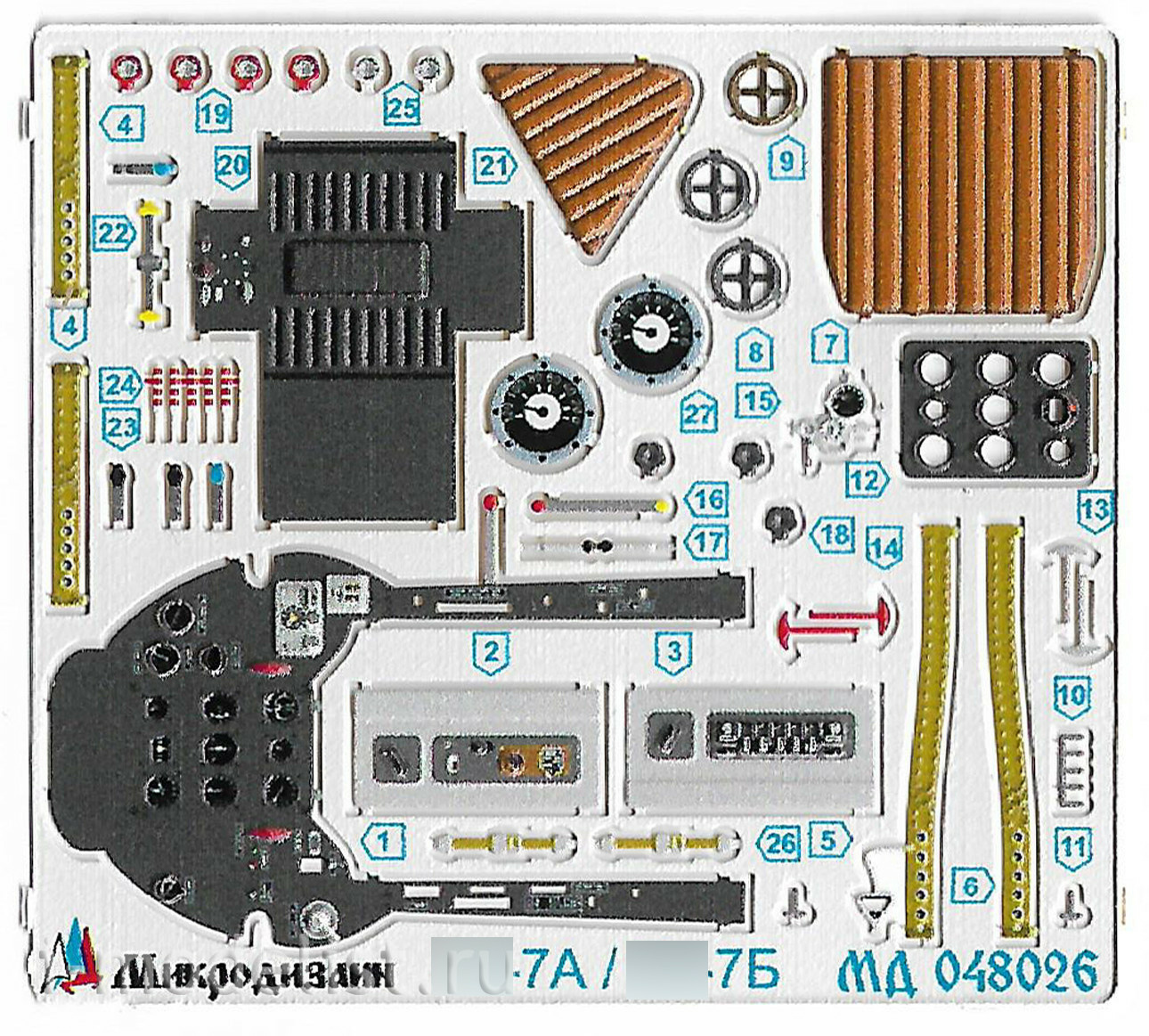 048026 Микродизайн 1/48 Yakovlev-7 (АРК) цветные приборные доски